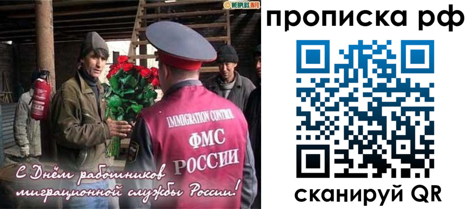 прописка в квартире в Алексеевке